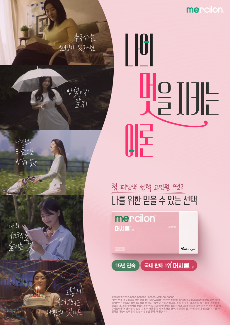 Main Article Image